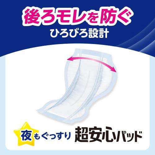 ポンポン肩たたき（ブルー）