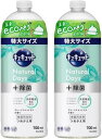 詰め替え用2本セットキュキュット Natural Days+除菌 ヴァ―ベナ&シトラスの香り 詰め替え セット 食器用洗剤 (ヴァ―ベナ&シトラスの香り) (700ml×2本)(4)