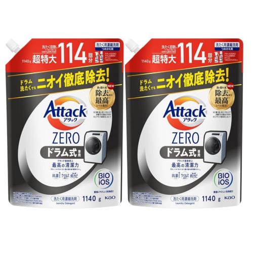 花王 アタックZERO ドラム式専用 詰替 超特大 1140g ×2個セット 花王 アタックZERO ドラム式専用 詰替 超特大 1140g ×2個セット