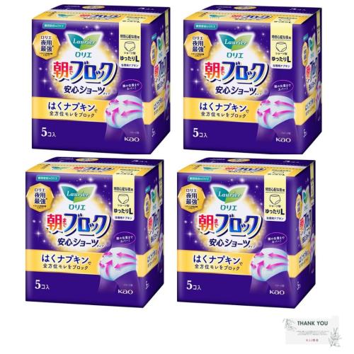 花王 ロリエ 朝までブロック 安心ショーツ ゆったりL 5コ入×4個パック 計20枚 オリジナルカード付き まとめ買い 花王 ロリエ 朝までブロック 安心ショーツ ゆったりL 5コ入×4個パック 計20枚 オリジナルカード付き まとめ買い