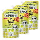 エマール おしゃれ着用 洗濯用洗剤 伸びヨレ戻して元通り、洗ったほうが、逆に長持ち! リフレッシュグリーンの香り 詰め替え810㎖×3個