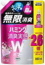 ハミング消臭実感Wパワー 柔軟剤 思春期汗臭・オトナ脂臭 着用中ずーっと無限消臭 デオドラントサボンの香り 詰め替え980㎖×1個(4)