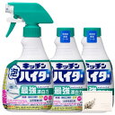 キッチン泡ハイター ハンディスプレー 台所用漂白剤 本体 400ml1本 + つけかえ用400ml 2本セット キッチン泡ハイター内最強漂白力 SHOP POLITE オリジナルポケットティッシュ付(4)