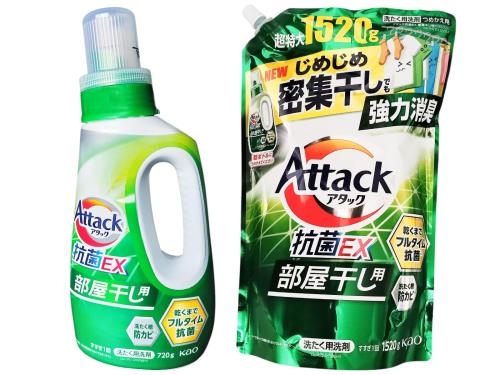 本体セットAttack 抗菌EX 部屋干し用 超特大 洗濯洗剤 本体720g + 詰替1,520g サンシャイングリーンの香り 外干しOK 密集干しでも 強力消臭 洗濯槽 防カビ