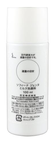 L'OCCITANE(ロクシタン)ローズ シャワージェル 250mL