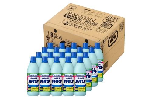 ケース販売 大容量花王 病院用ハイター 600g 業務用 除菌・除臭・漂白剤 花王プロフェッショナル・サービス ケース販売 大容量花王 病院用ハイター 600g 業務用 除菌・除臭・漂白剤 花王プロフェッショナル・サービス