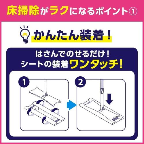 クイックルワイパー フロア用掃除道具 ドライシート 40枚入 + おまけ付き ドライシート40枚入り 3個セット
