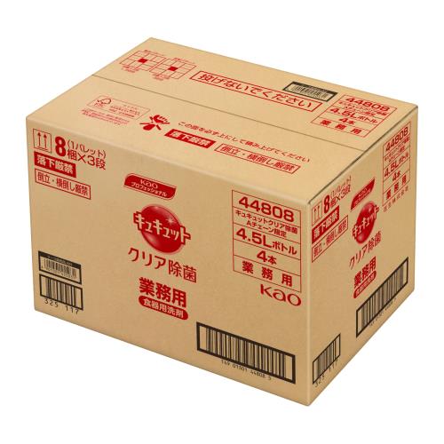 大容量 ケース販売 お役立ち情報QRコード付き 花王 キュキュット クリア除菌 4.5L 業務用 食器用 洗剤 グレープフルーツの香り 花王プロフェッショナル・サービス 大容量 ケース販売 お役立ち情報QRコード付き 花王 キュキュット クリア除菌 4.5L 業務用 食器用 洗剤 グレープフルーツの香り 花王プロフェッショナル・サービス