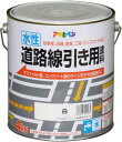 アサヒペン 塗料 ペンキ 水性道路線引き用塗料 4kg 白 水性 道路 ライン引き アスファルト コンクリート 艶消し 1回塗り 滑り止め効果 速乾 耐摩耗性 耐候性 日本製