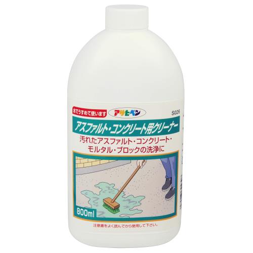 アサヒペン 洗浄剤 アスファル・コンクリート用クリーナー 800ml S026 日本製 アサヒペン 洗浄剤 アスファル・コンクリート用クリーナー 800ml S026 日本製