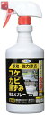 アサヒペン(Asahipen) コケ・カビ黒ずみ除去スプレー800G 311108