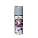 アサヒペン(Asahipen) 強力サビドメスプレー 300ML グレー 527967