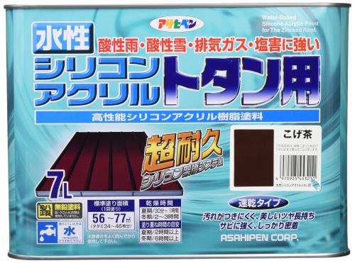アサヒペン 塗料 ペンキ 水性シリコンアクリルトタン用 7L こげ茶 水性 トタン 屋根塗料 ツヤあり 超耐久 1回塗り 速乾 紫外線劣化防止剤配合 日本製