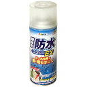 アサヒペン 繊維用 防水スプレーEX 300ml BSP-851 はっ水効果 雨 雪 泥はね汚れ防止 ブルゾンなどの上着2着分 ガス抜きキャップ付き 日本製