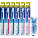 クリニカ アドバンテージハブラシ 3列 超コンパクト ふつう 薄型 歯ブラシ セット 6本(※色は選べません) +Y字フロス付き