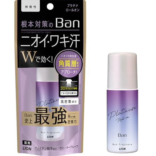 Ban(バン) 汗ブロックプラチナロールオン ワキ用 直ヌリ 制汗剤 無香 40ml 医薬部外品