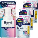 ビオレ 泡クリームメイク落とし 本体 210ml + つめかえ用 大容量 クレンジング 355ml + おまけ付き 本体1個+詰め替え3個セット