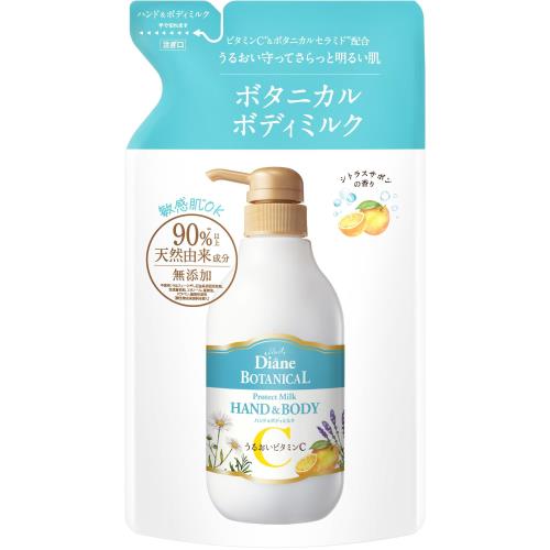 ン ボタニカル ボディミルク ビタミンC [シトラスサボン香り] 詰め替え 400ml 潤い プロテクト