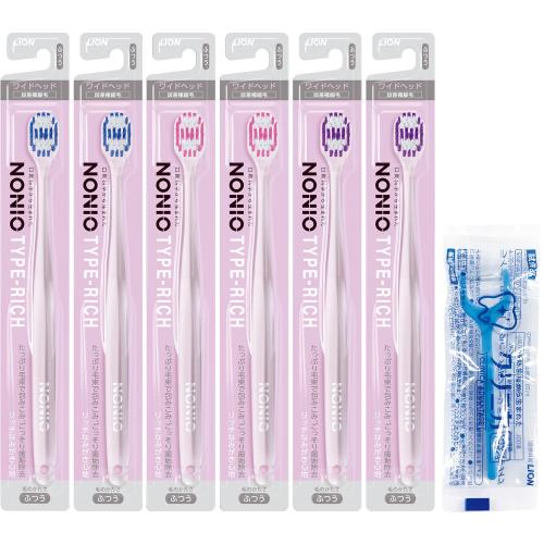 NONIO(ノニオ) ハブラシ TYPE-RICH ふつう 極細毛 歯ブラシ セット 6本(※色は選べません) +Y字フロス付き