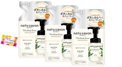 天然・植物由来成分85％のボタニカルホイップ 毛穴まですっきり！ ソフティモ ナチュサボンセレクトフ..