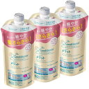 まとめ買い花王 メリット コンディショナー 詰め替え 340ml ×3本セット