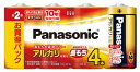 パナソニック アルカリ乾電池単2形4本パック LR14XJ/4SW