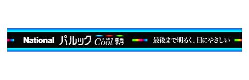 ѥʥ˥å ָ(ľ) 15 뿧  ѥå FL15ECW