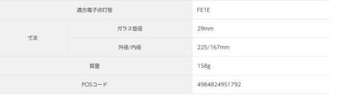 パナソニック 丸形蛍光灯(FCL) パルックプレミア 30W形 G10q クール色 FCL30ECW28HF