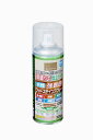 アサヒペン 塗料 ペンキ 水性強着色ウッドステインスプレー 300ml ダークオーク 水性 木部用 ステイン 1回塗り 低臭 撥水 防カビ 防虫 防腐 防藻 ガ...