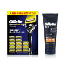 ジレット プロシールド マニュアル 本体 (替刃16コ付) +シェービングジェル 175mlセット買い髭剃り カミソリ 男性 メンズ