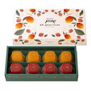 井村屋 AN gelée fruits フルーツ水ようかんギフト 8個 プレゼント お祝い 母の日 誕生日