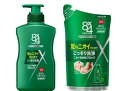 花王 kao 8 X 4 メン (エイト フォーメン) ユーカリ ハーブの香り 薬用 ボディ ウォッシュ (本体400ml+つめかえ用300mlセット)