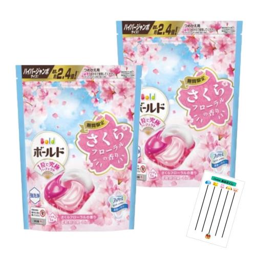 ボールド 洗濯洗剤 ジェルボール 4in1 さくらフローラル +Chabelくじ (26個入 2袋) ボールド 洗濯洗剤 ジェルボール 4in1 さくらフローラル +Chabelくじ (26個入 2袋)