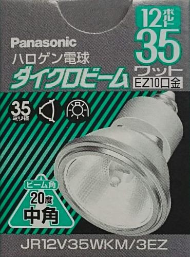 ʥʥ/ѥʥ˥å 35 ӡʰȯɥס12V1 JR12V35WKM3EZ(NA)