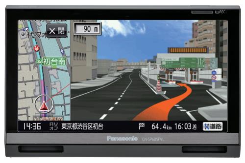 パナソニック(Panasonic) Gorilla SSDポー