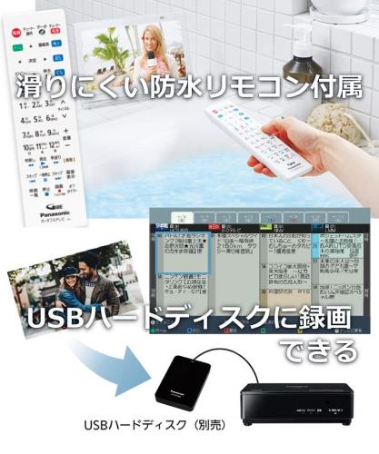 パナソニック 10V型 ポータブル 液晶テレビ プライベート・ビエラ 防水タイプ ホワイト UN-10E9-W