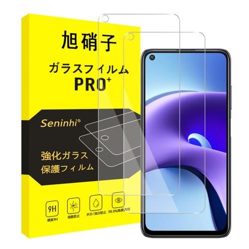 б Redmi Note 9T 5G 饹ե 2祻å-񻺰˻Ǻ redmi note 9t 5g ե 饹 ...