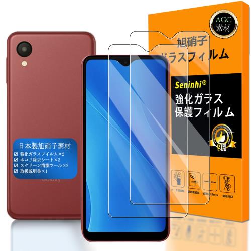 б Galaxy A23 5G 饹ե Seninhi 2祻å Ǻ -  ʼ Galaxy A23 SCG18 /...