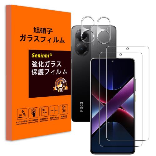 Seninhi б Xiaomi POCO X7 PRO 饹ե  ݸ ե 2+2祻å-˻ ...