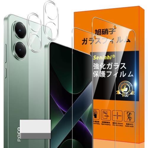 б Xiaomi POCO X7 Pro 饹ե Xiaomi POCOX7 Pro ɻ 2* ե + 2* ...