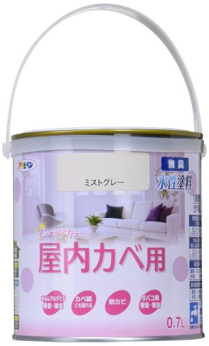 アサヒペン 塗料 ペンキ NEW水性インテリアカラー屋内カベ 0.7L ミストグレー 水性 室内 壁用 艶消し 1回塗り 無臭 防カビ 低VOC シックハウス対策品 日本製