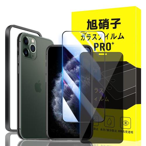 б iPhone 11 Pro/XS/X 饹ե apple iphone 11 pro դ ɻ 1*ɻ ...