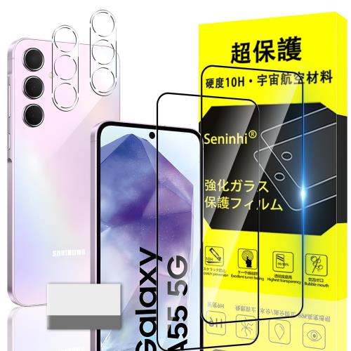 б Galaxy A55 5G 饹ե GalaxyA55 5G ɻ 2* ե + 2* ݸե + 1*...