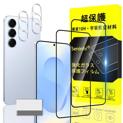 б Galaxy S25 5G 饹ե GalaxyS25 5G ɻ 2* ե + 2* ݸե + 1*...