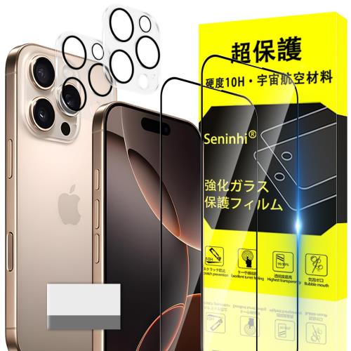 б iPhone 16 Pro Max 饹ե iPhone16 Pro Max ɻ 2* ե + 2* ݸ...