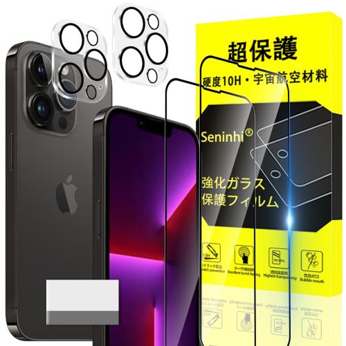 б iPhone 13 Pro 饹ե iPhone13 Pro ɻ 2* ե + 2* ݸե + 1*...