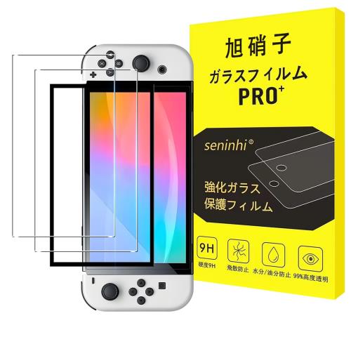 б Nintendo Switch 2 ݸ ե2+ȥå-AGC饹9H 0.26mm 7.9...