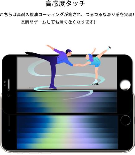 2枚セットKPNS 日本素材製 覗き見防止 iPhone SE3 第3世代 iPhone SE 2世代 iphone 7/8 用 ガラスフィルム 強化ガラス のぞき見防止 保護フィルム