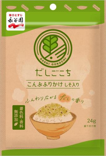 永谷園 だしごこち こんぶふりかけ 24g ×5個 永谷園 だしごこち こんぶふりかけ 24g ×5個