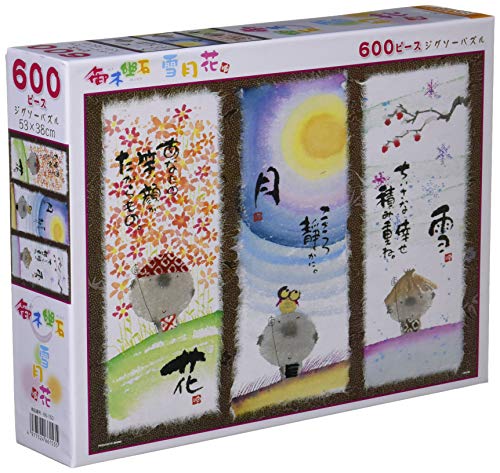 日本製 ビバリー 600ピースジグソーパズル 雪月花(38×53cm)66-153